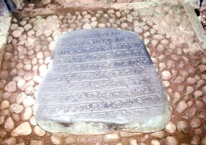 Batu Gede Kawali 4, Ciamis
