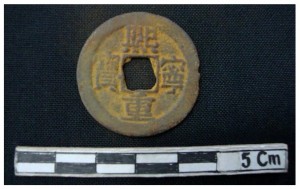Koin Perunggu Muara Jambi