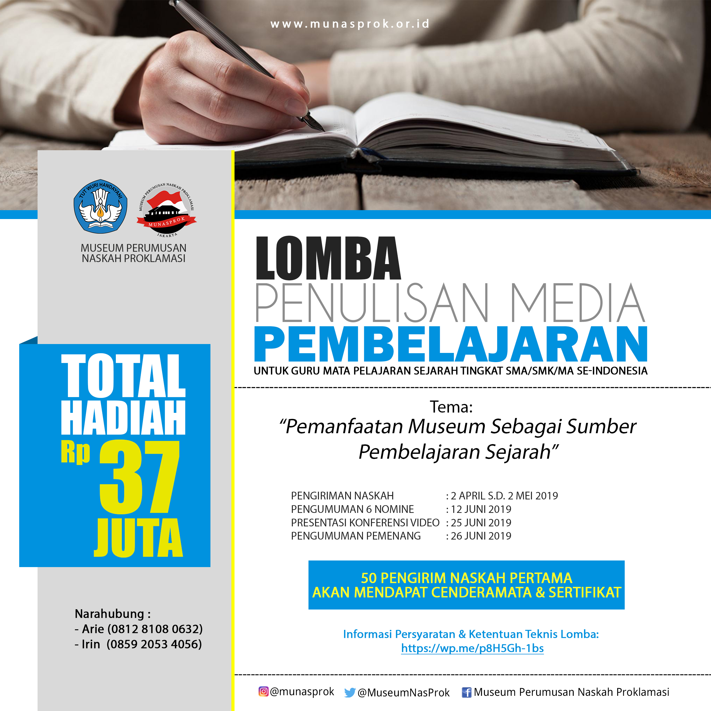 Read more about the article SEMUA GURU SEJARAH TINGKAT SMA/SMK/MA SE-INDONESIA BISA BERPARTISIPASI DALAM  LOMBA PENULISAN MEDIA PEMBELAJARAN 2019