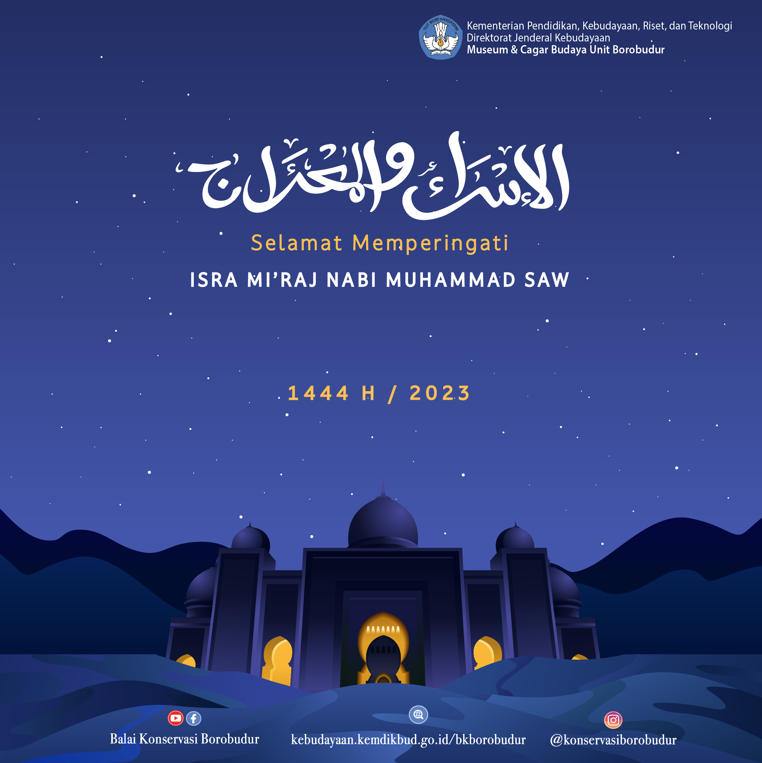 Read more about the article Isra Mikraj 1444 Hijriah