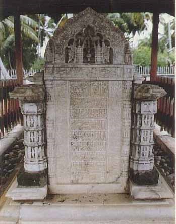 Makam Pangeran Abdullah Ibnu Muhammad Ibnu Abdul Kadir 