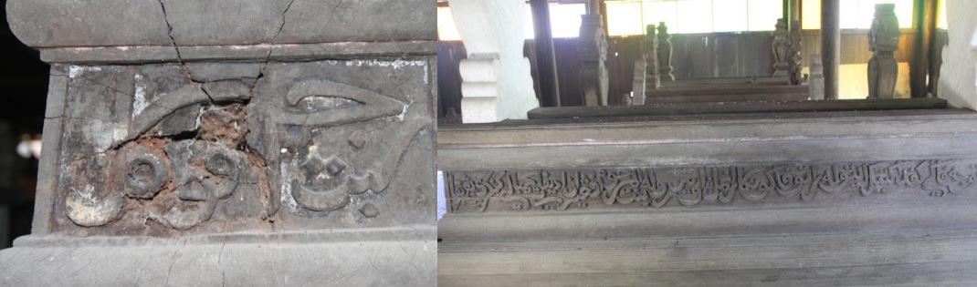 Makam 4 (Makam Ratu Pakunegara)