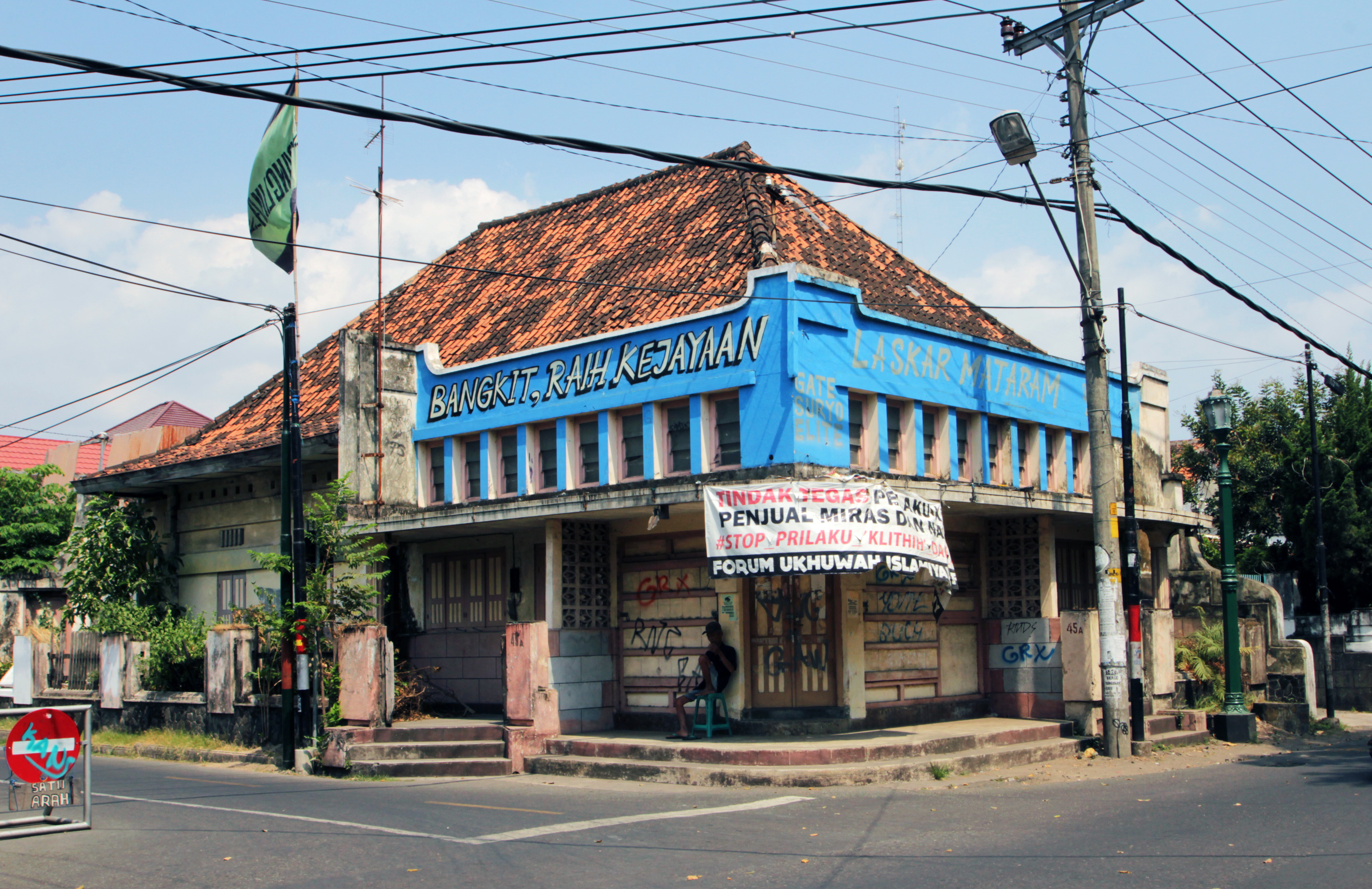 Read more about the article Rumah Batik Kie Gie