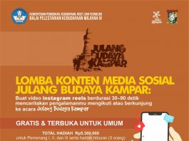 Lomba Konten Media Sosial JBK 2024