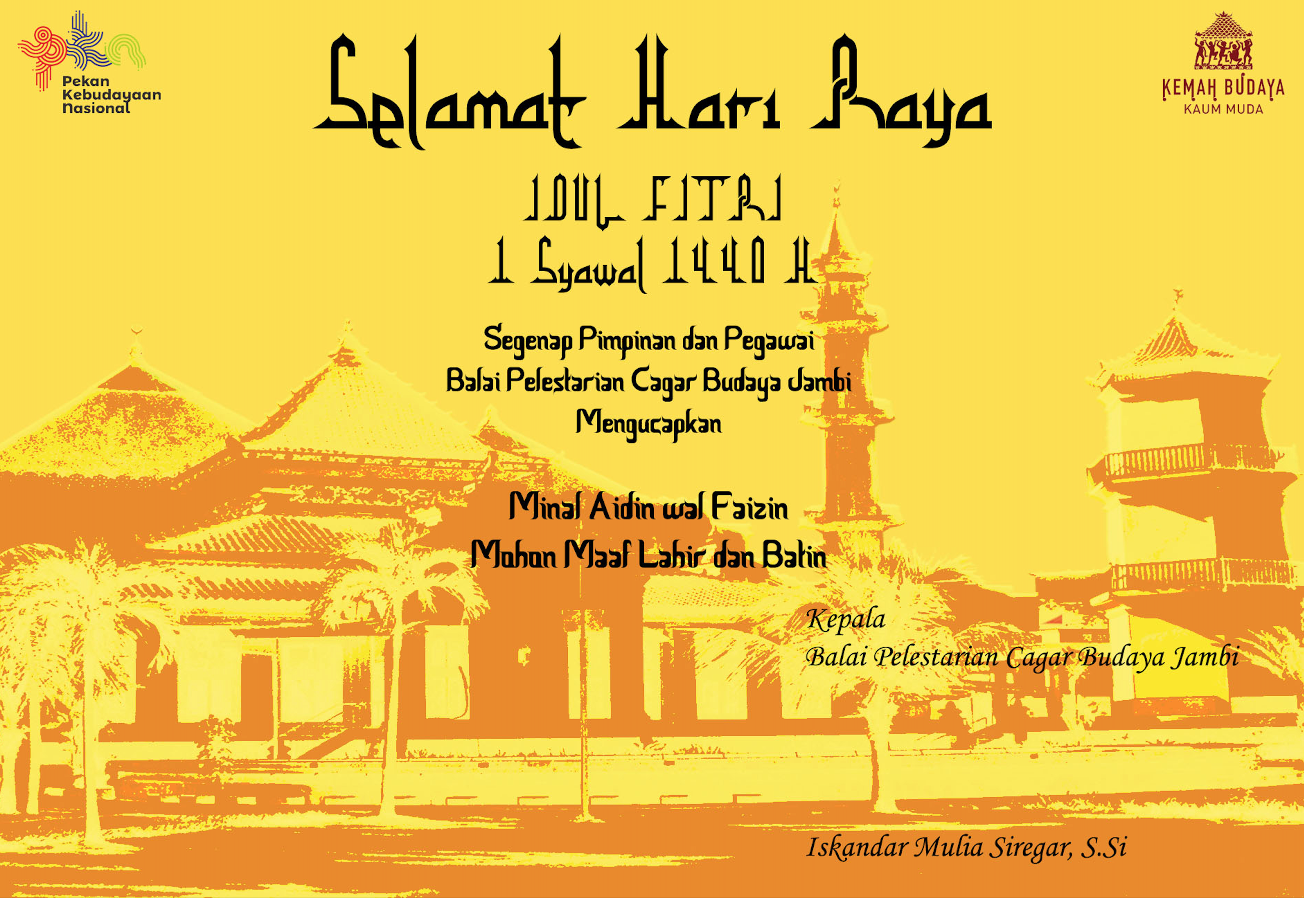 Minal Aidin Walfaizin