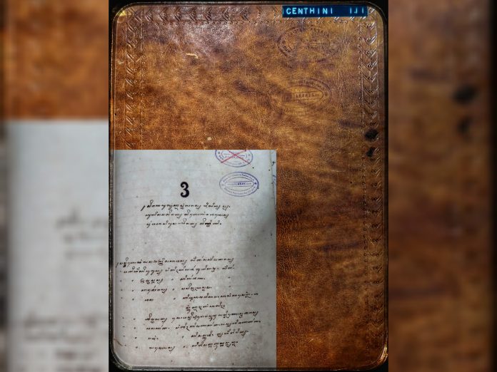 Koleksi Naskah Kuno Perpustakaan BPNB D.I. Yogyakarta : Serat Centhini Lengkap (12 Jilid)