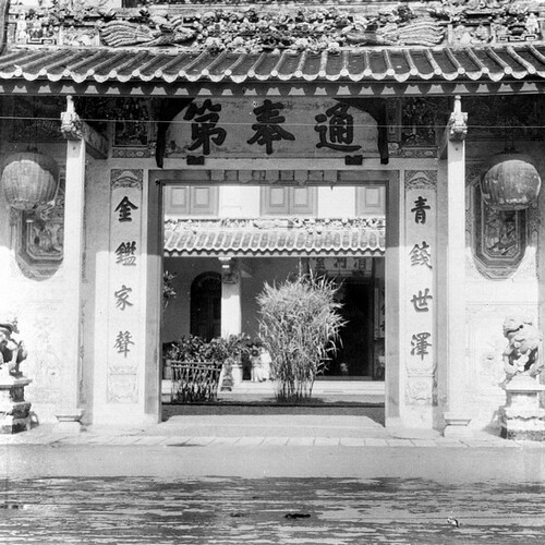 Pintu Gerbang Rumah Tjong A Fie circa 1900-1930 (collectie.wereldculturen.nl)
