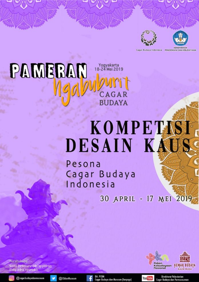 Poster Kompetisi Desain Kaus