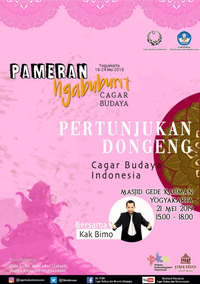 Poster Pertunjukan Dongeng