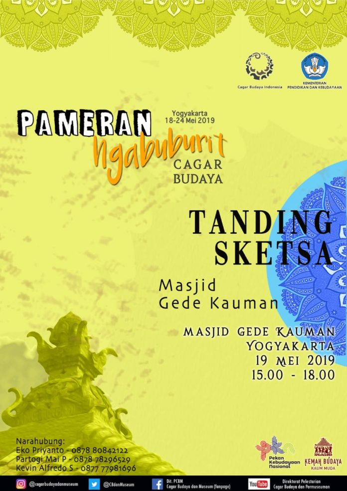 Poster Tanding Sketsa di Masjid Gede Kauman