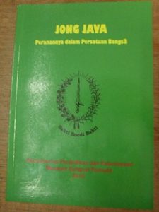 Read more about the article JONG JAVA ( Peranannya Dalam Persatuan Bangsa )