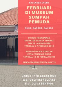 Read more about the article Jadwal Acara Museum Sumpah Pemuda di Bulan Februari 2019