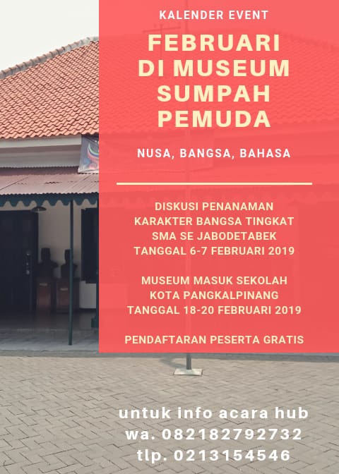 You are currently viewing Jadwal Acara Museum Sumpah Pemuda di Bulan Februari 2019