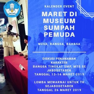Read more about the article Agenda Museum Sumpah Pemuda di Bulan Maret.