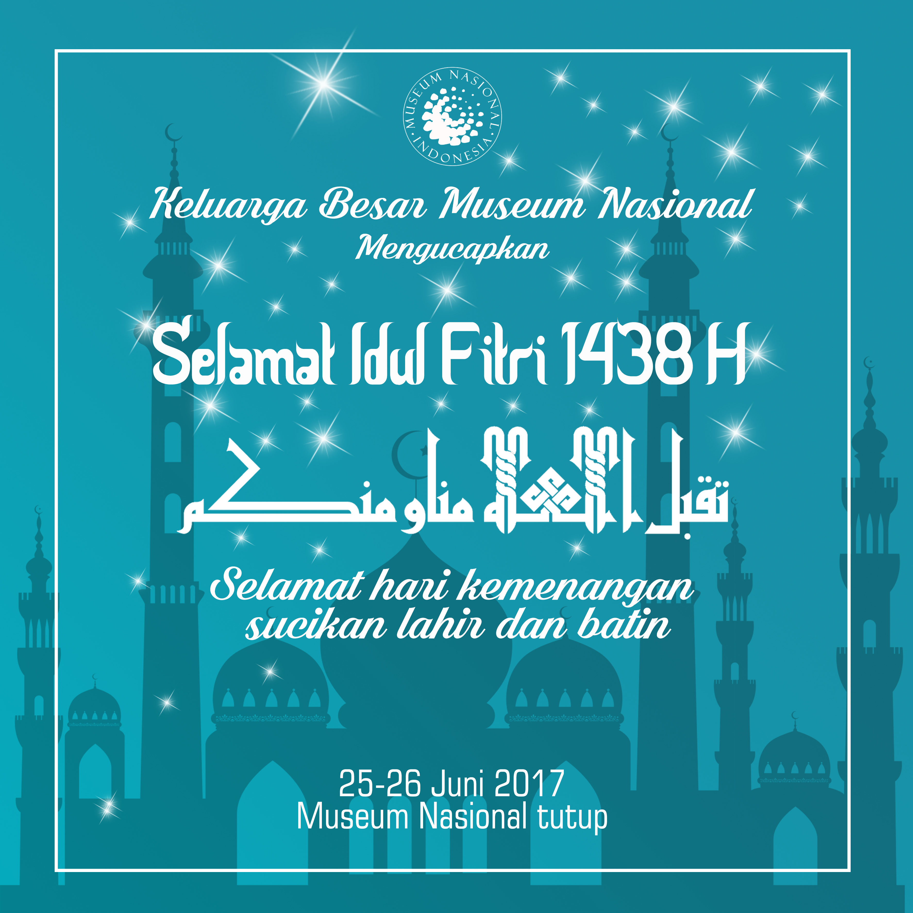 You are currently viewing Jam buka Museum Nasional Selama Libur Lebaran 2017