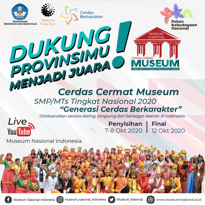 You are currently viewing Cerdas Cermat Museum 2020 Siap Digelar