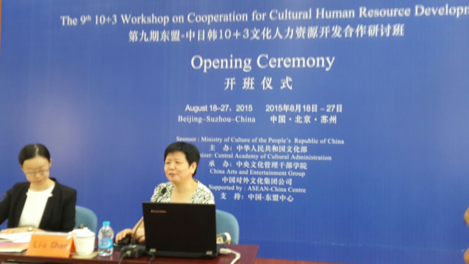Prof. Liu Chen Memberikan Kuliah tentang Sistem Layanan Masyarakat